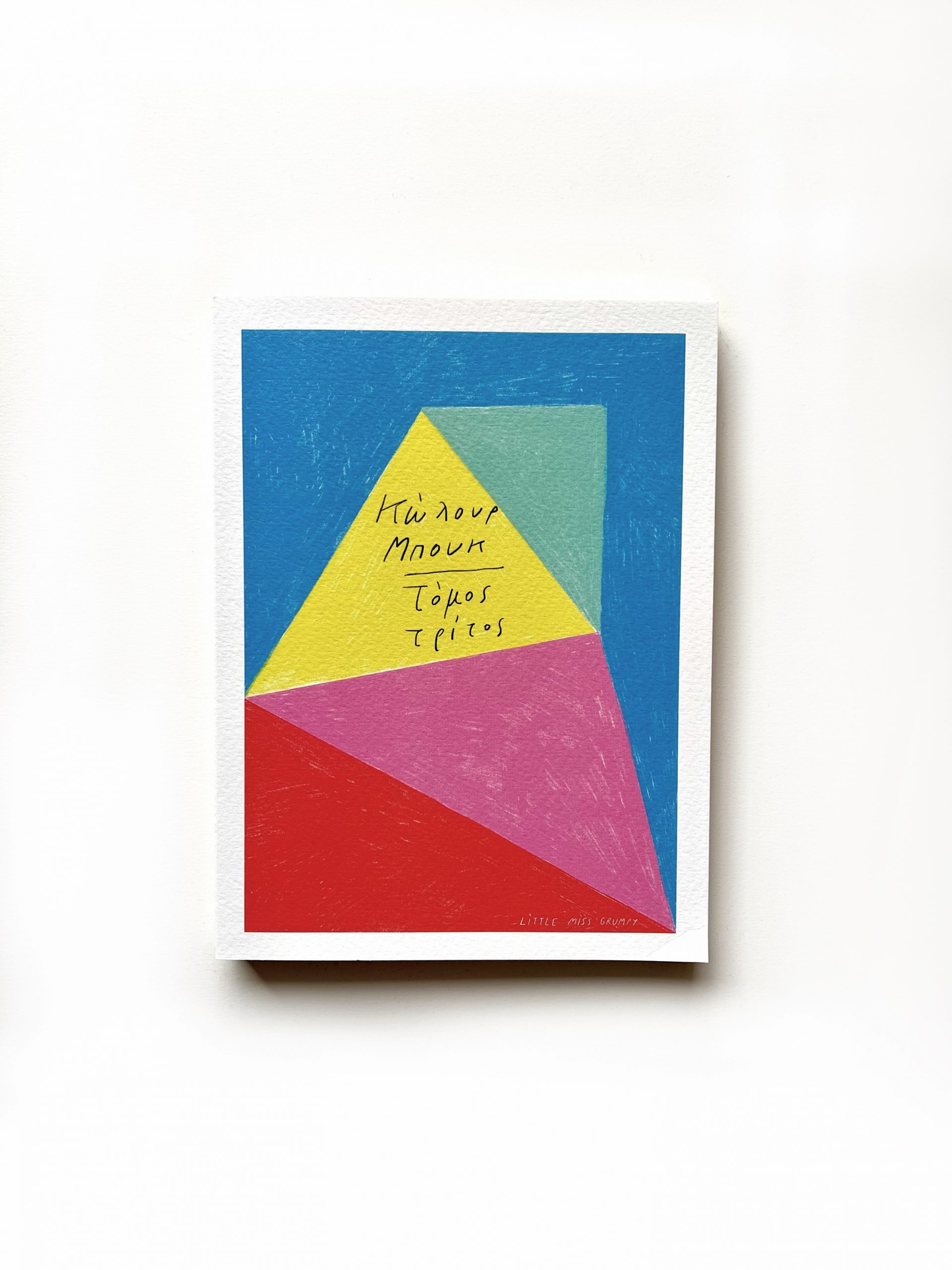 Color Book Vol III Little Miss Grumpy