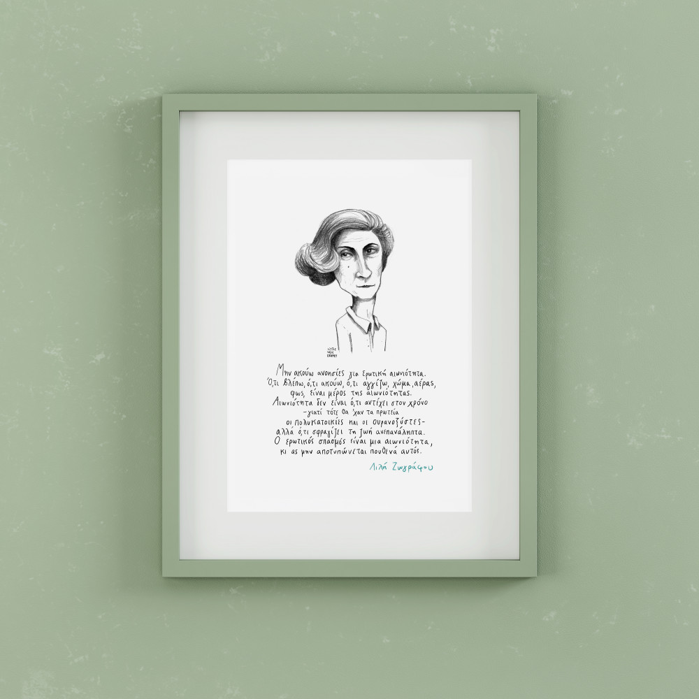 frame-pictures-wall-background-3d-rendering_(2) 6