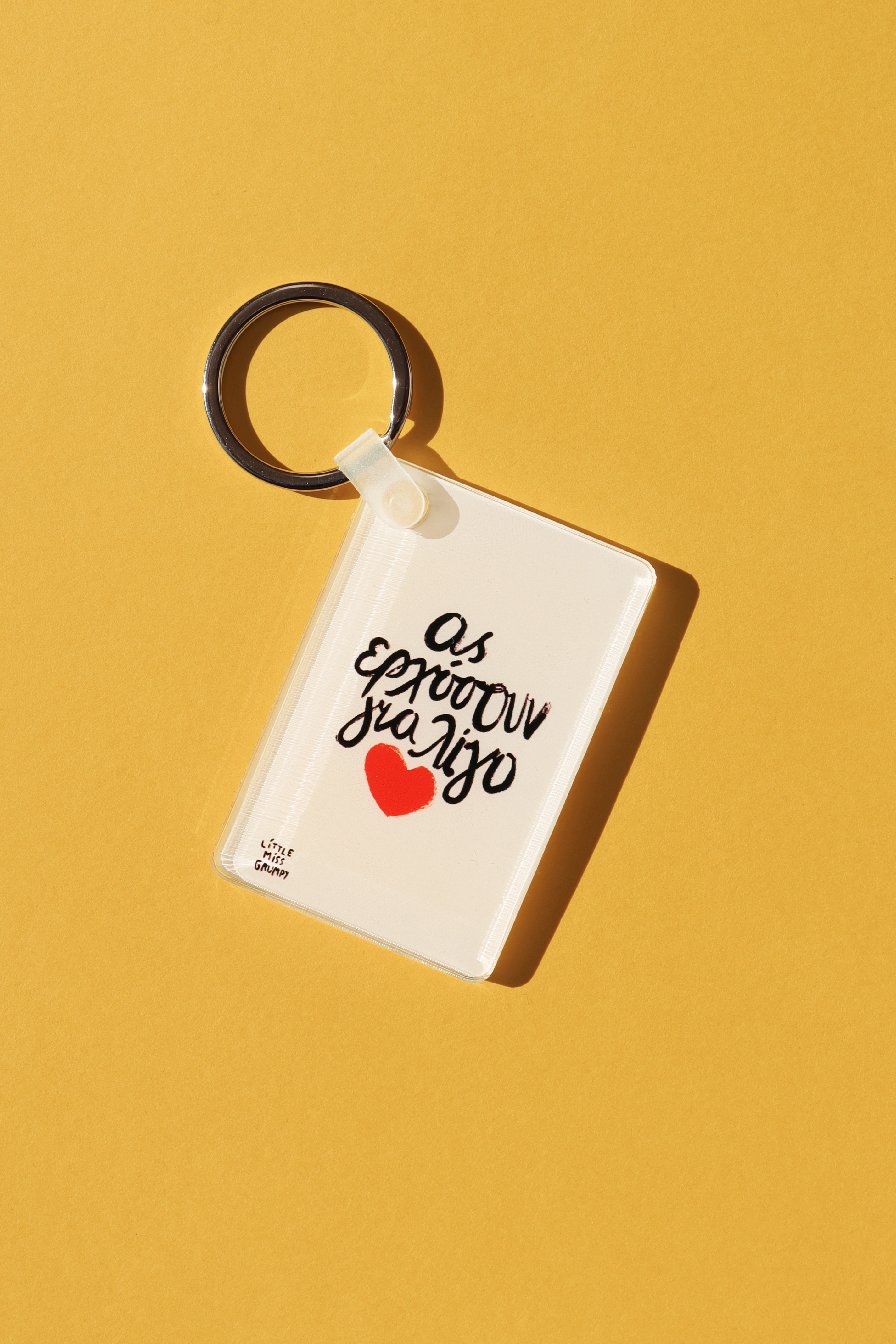 Ας ερχόσουν για λίγο (keychain)