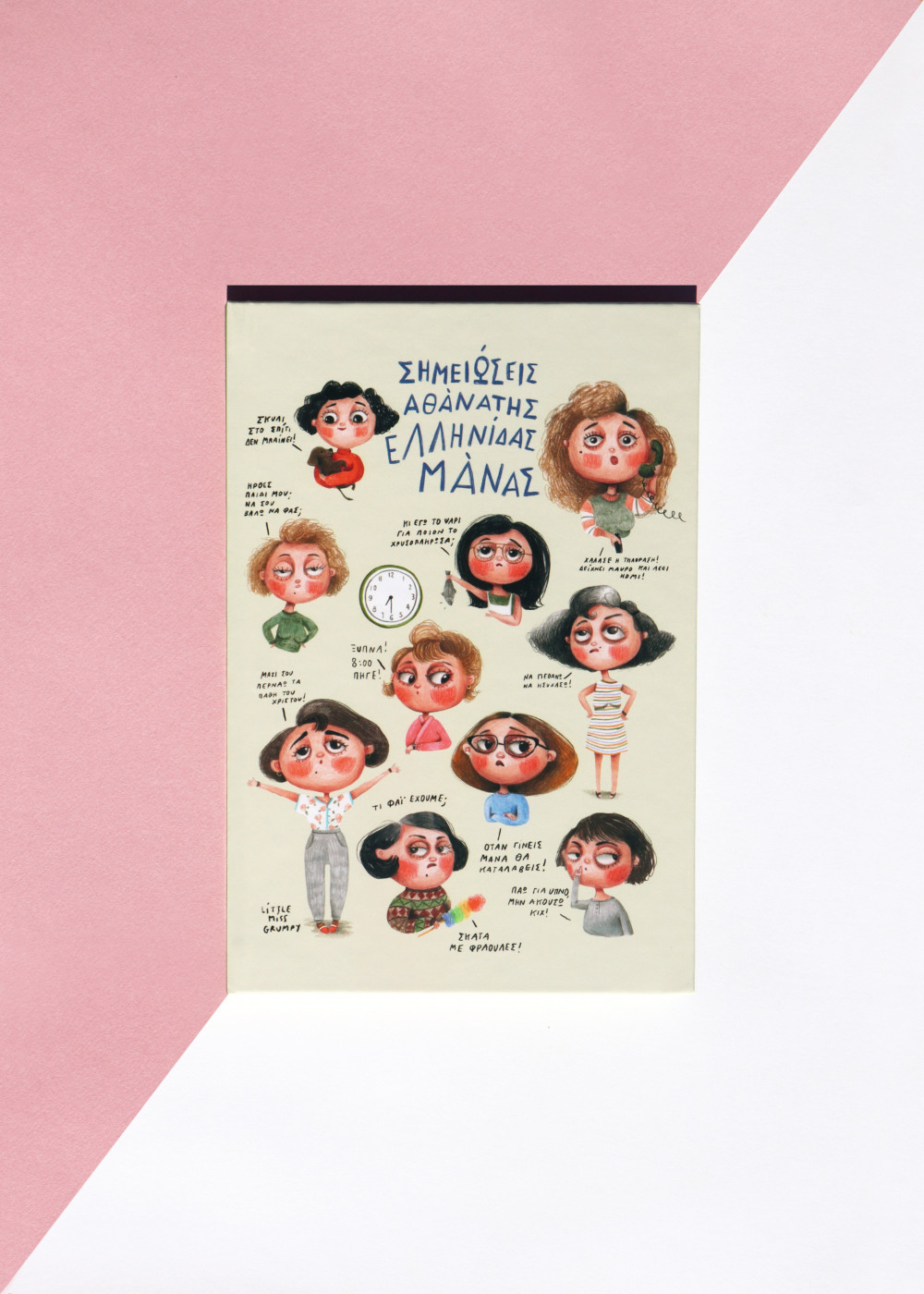 Processed with VSCO with e2 preset